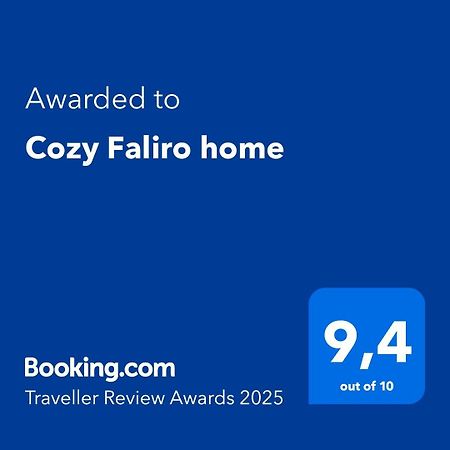 Cozy Faliro Home Πειραιάς Εξωτερικό φωτογραφία